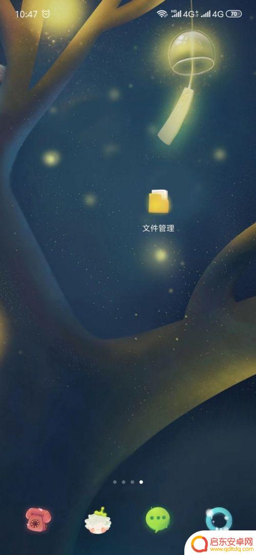 微信分身照片在手机哪个文件夹 微信应用分身保存的文件在哪个目录