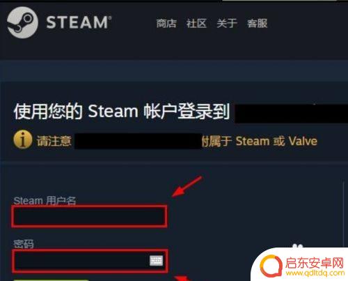 怎么在igxe购买steam皮肤 igxe绑定steam账号教程