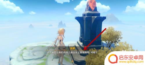 原神佛跳墙几级可以获得 原神佛跳墙怎么获得配方