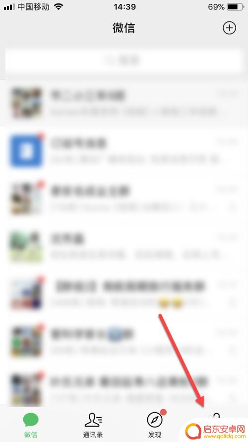查手机业务如何查询微信 如何查询在微信上绑定的自动续费业务