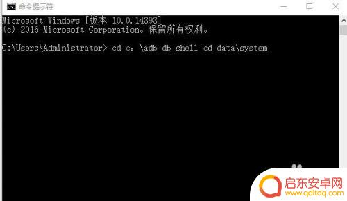 如何用电脑查看手机密码 如何找回手机密码忘记了