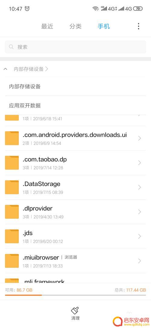 微信分身照片在手机哪个文件夹 微信应用分身保存的文件在哪个目录