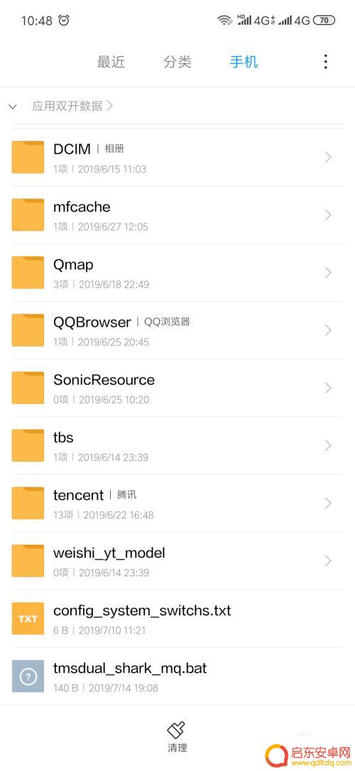 微信分身照片在手机哪个文件夹 微信应用分身保存的文件在哪个目录