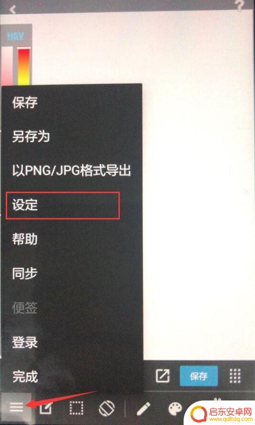 数位板怎么插手机 数位板手机连接方法