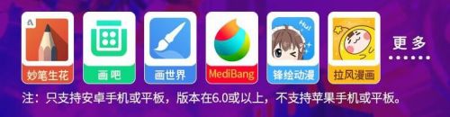 数位板怎么插手机 数位板手机连接方法