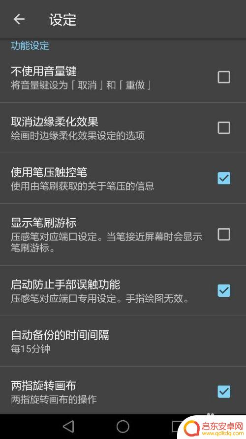数位板怎么插手机 数位板手机连接方法