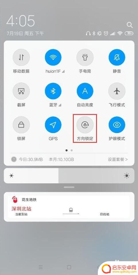 数位板怎么插手机 数位板手机连接方法
