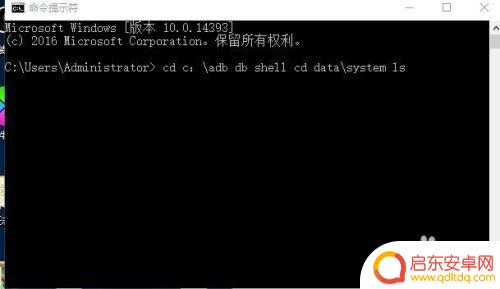 如何用电脑查看手机密码 如何找回手机密码忘记了