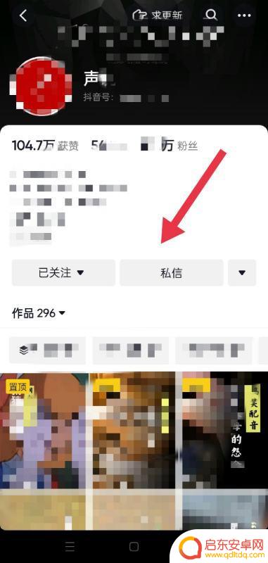 oppo手机抖音介绍(oppo手机抖音投屏到电视怎么投屏)