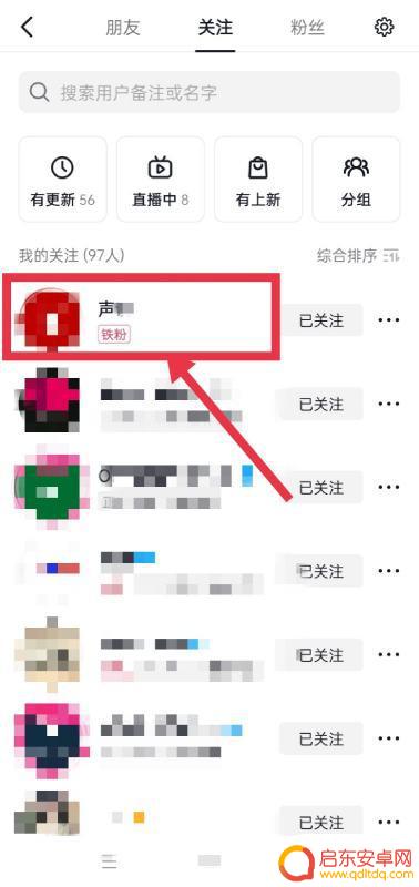 oppo手机抖音介绍(oppo手机抖音投屏到电视怎么投屏)