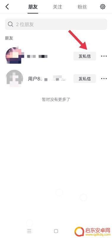 oppo手机抖音介绍(oppo手机抖音投屏到电视怎么投屏)