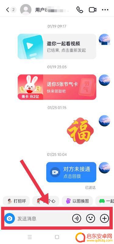 oppo手机抖音介绍(oppo手机抖音投屏到电视怎么投屏)