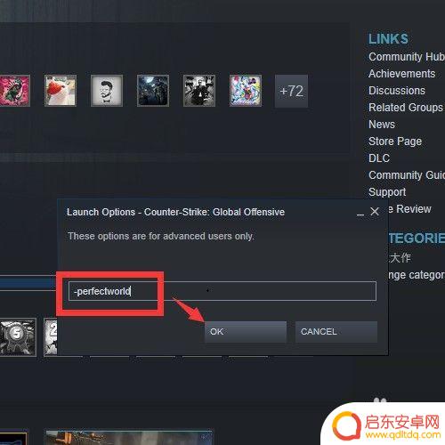 steam账号怎么登录国服 如何在Steam平台上注册并登录中国CSGO