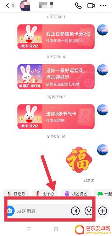 oppo手机抖音介绍(oppo手机抖音投屏到电视怎么投屏)