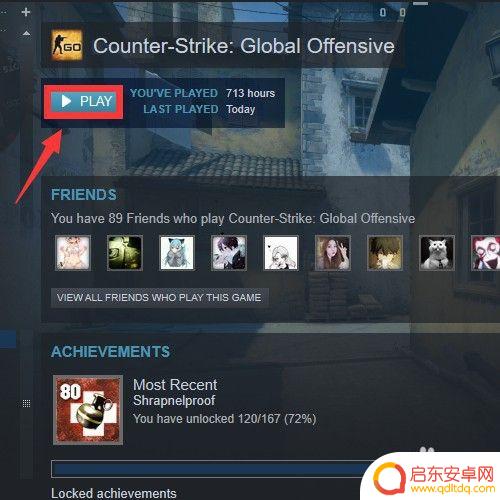 steam账号怎么登录国服 如何在Steam平台上注册并登录中国CSGO