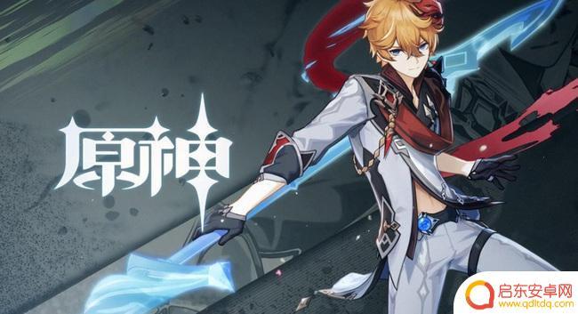 原神无相之冰第二个火精灵在哪 原神无相之冰下面的火灵攻略