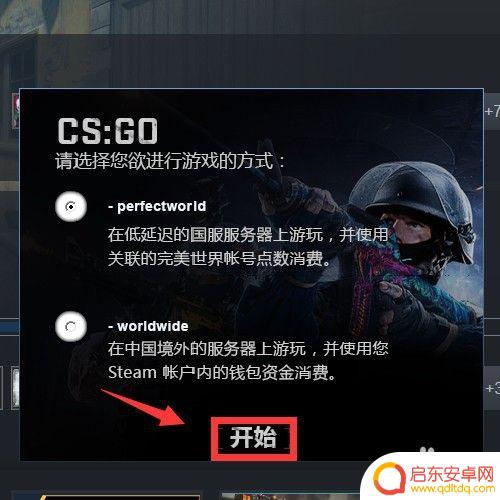 steam账号怎么登录国服 如何在Steam平台上注册并登录中国CSGO