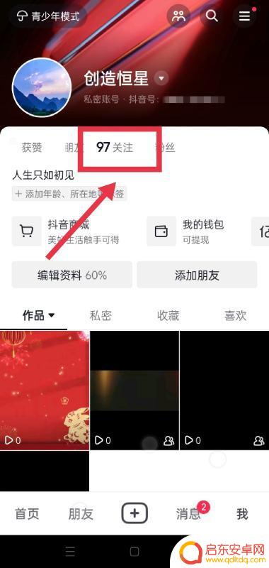 oppo手机抖音介绍(oppo手机抖音投屏到电视怎么投屏)