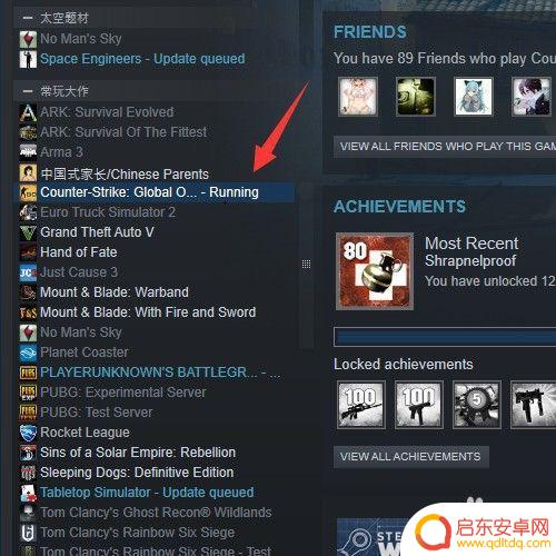 steam账号怎么登录国服 如何在Steam平台上注册并登录中国CSGO