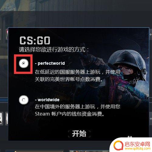 steam账号怎么登录国服 如何在Steam平台上注册并登录中国CSGO