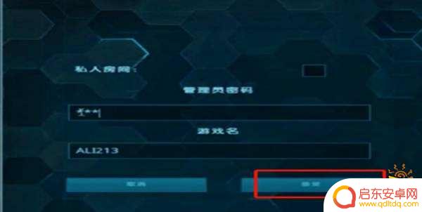 方舟怎么打开steam好友界面 方舟生存进化如何邀请好友一起玩联机