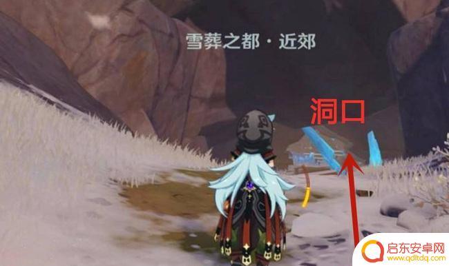 原神无相之冰第二个火精灵在哪 原神无相之冰下面的火灵攻略