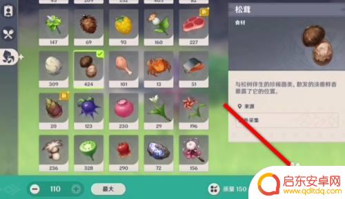 如何分解原神 原神材料分解方法