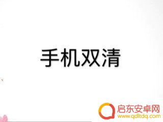 vivo手机死机了咋办 vivo手机突然死机怎么办