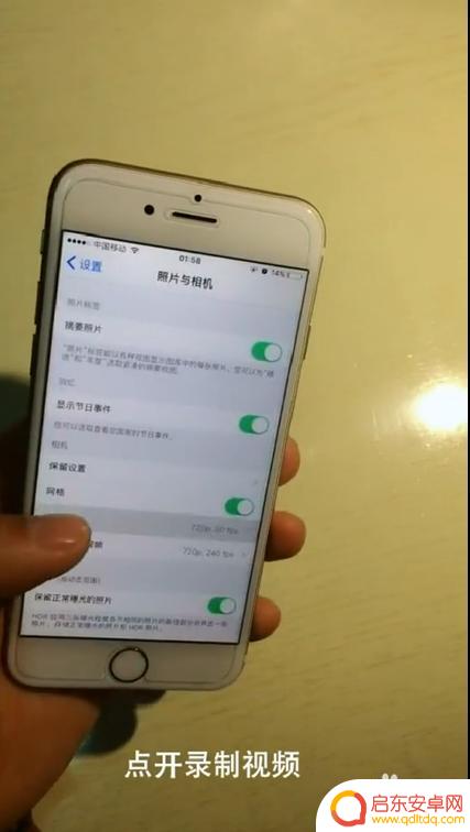 苹果手机6s摄像头怎么调试的好 高清摄像头调试步骤苹果手机