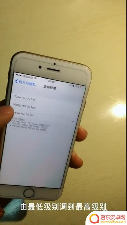 苹果手机6s摄像头怎么调试的好 高清摄像头调试步骤苹果手机
