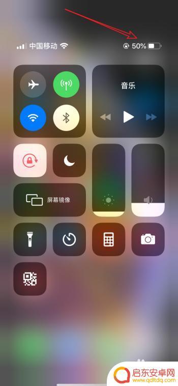 苹果怎么设置手机电量百分比 苹果iPhone 11电池百分比显示设置教程