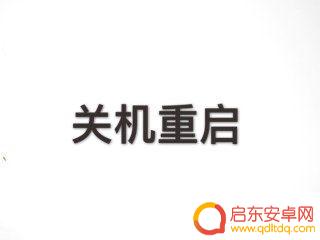 vivo手机死机了咋办 vivo手机突然死机怎么办