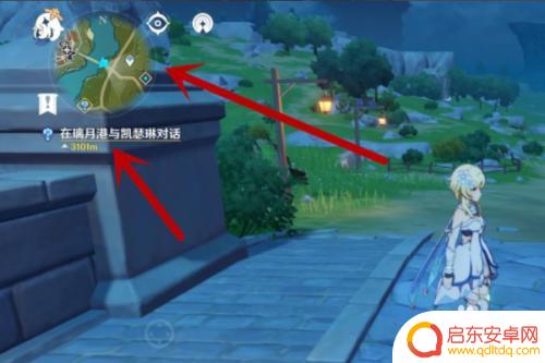 原神璃月港是什么 《原神》璃月港怎么去