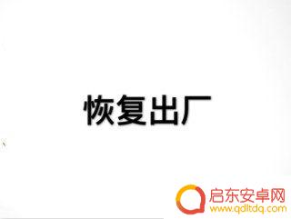 vivo手机死机了咋办 vivo手机突然死机怎么办