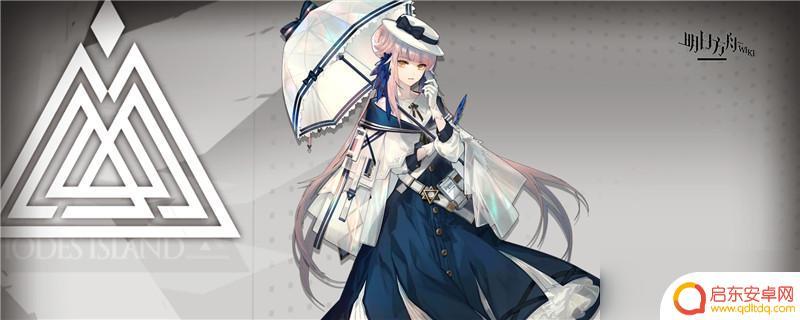 明日方舟 三酸 明日方舟锡兰专精三攻略材料用途