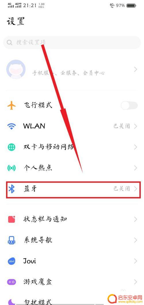 手机如何连无线手柄蓝牙 蓝牙手柄如何连接手机