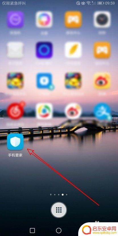 手机电量怎么设置到快捷栏 华为手机如何将电池快捷方式图标添加到手机桌面