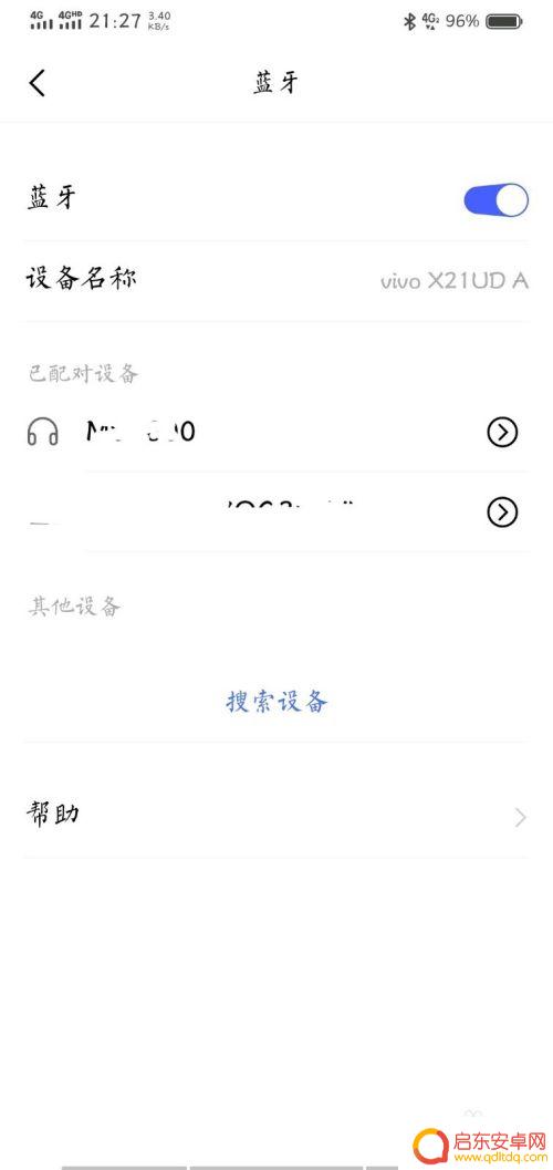 手机如何连无线手柄蓝牙 蓝牙手柄如何连接手机
