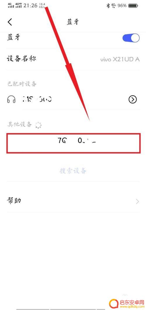 手机如何连无线手柄蓝牙 蓝牙手柄如何连接手机