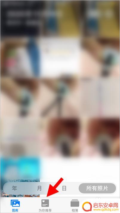 手机相册那里提出来放桌面 iOS14怎么把我喜欢的照片设为主屏幕壁纸