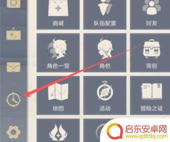 原神古董 原神璃月古董商人在哪个地区