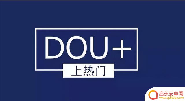 抖音浏览1万适合投抖 吗(抖音浏览一万多)