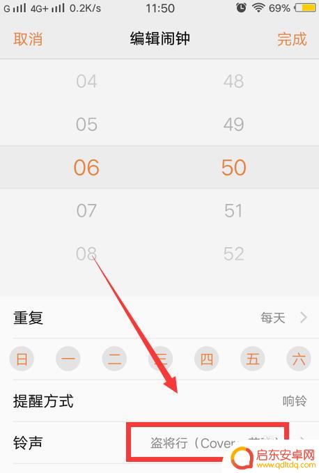 在手机中怎么设闹钟铃声 vivo手机闹钟自定义铃声添加教程
