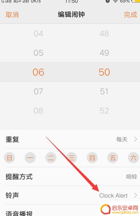 在手机中怎么设闹钟铃声 vivo手机闹钟自定义铃声添加教程
