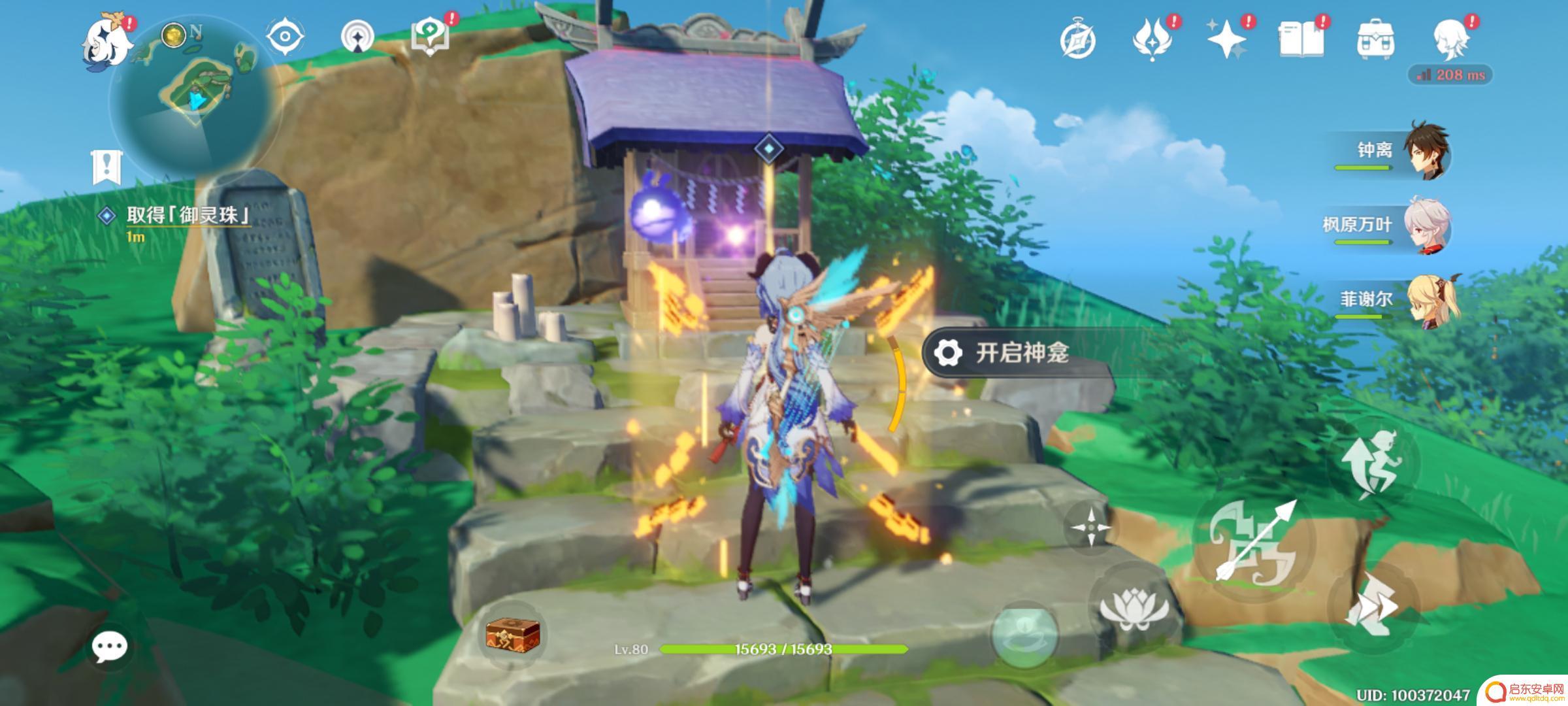 原神稻妻月浴之渊任务 《原神》月浴之渊任务攻略怎么过