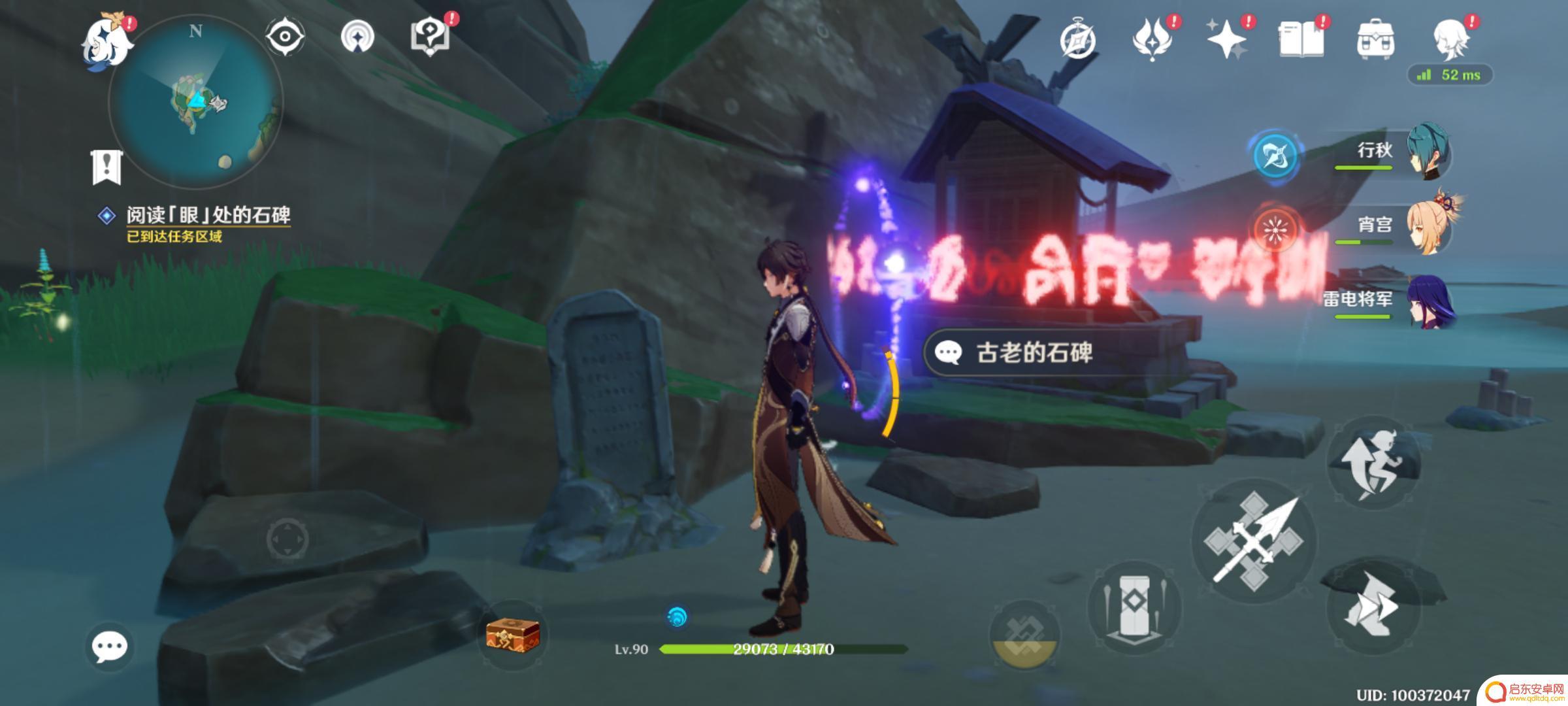 原神稻妻月浴之渊任务 《原神》月浴之渊任务攻略怎么过