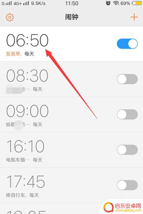 在手机中怎么设闹钟铃声 vivo手机闹钟自定义铃声添加教程