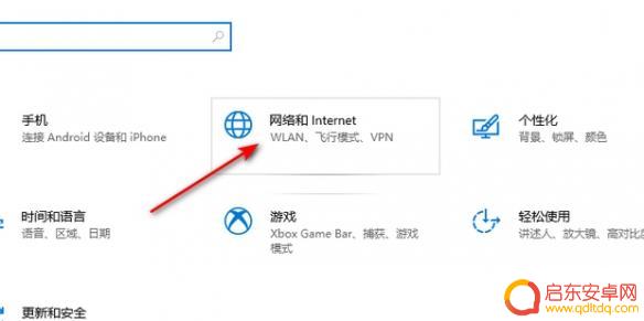 steam外部支付跳转没反应 steam无法跳转到支付界面的解决方法