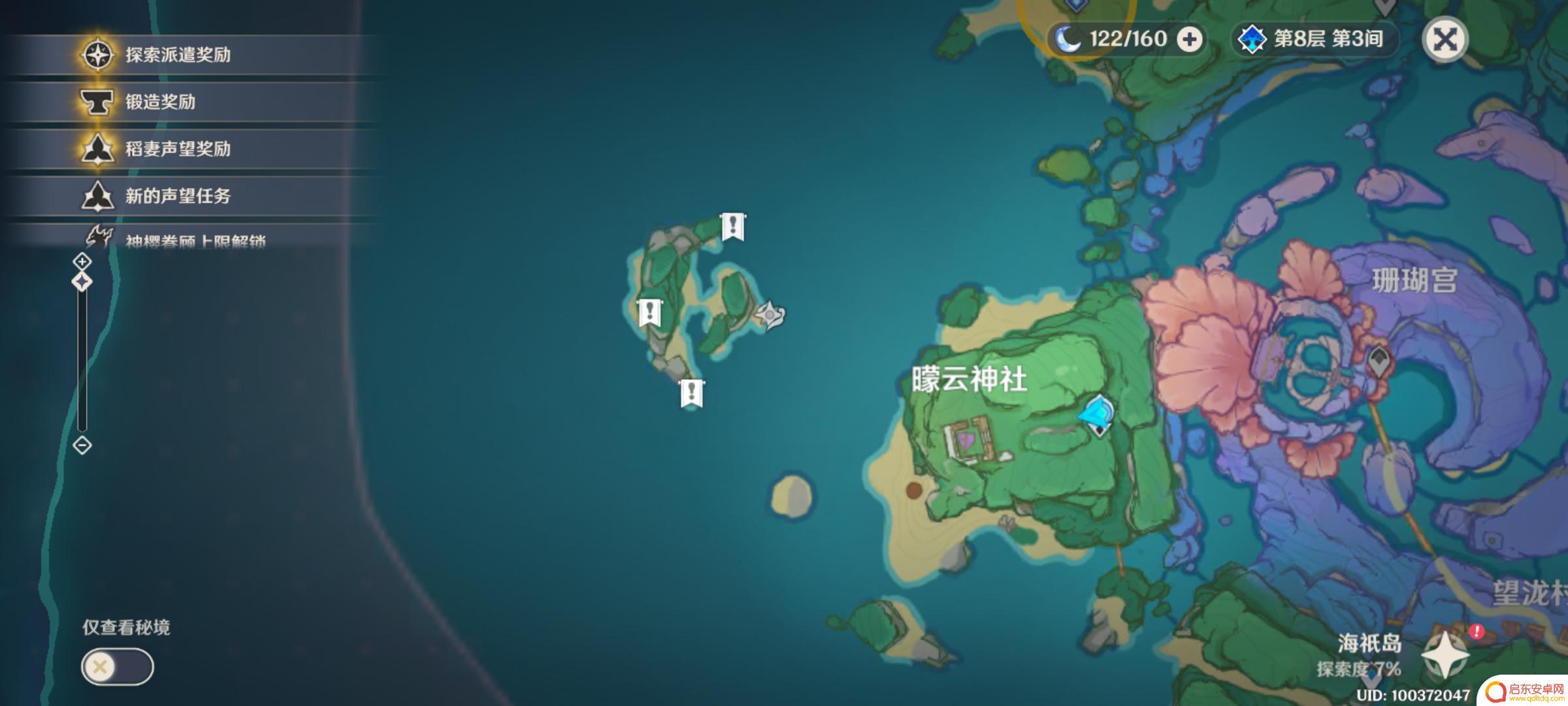 原神稻妻月浴之渊任务 《原神》月浴之渊任务攻略怎么过