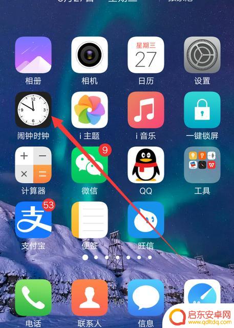 在手机中怎么设闹钟铃声 vivo手机闹钟自定义铃声添加教程